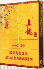真龙（中支凌云）  第1张