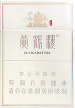黄鹤楼（峡谷情中支）  第1张