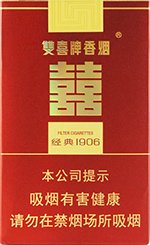 双喜（软经典1906）  第1张