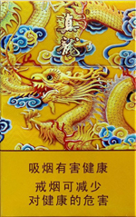 真龙（龙天下）  第1张