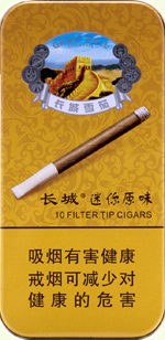 长城（迷你原味）  第1张