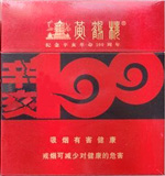 黄鹤楼（硬辛亥100黑）  第1张