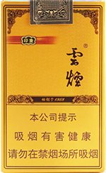 云烟（软礼印象）  第1张