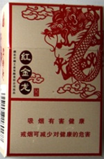 红金龙（大龙）  第1张