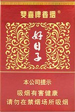 双喜(大盛世好日子) 第1张 双喜(大盛世好日子) 第1张