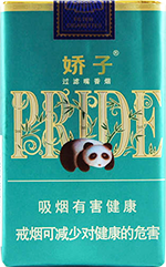 娇子（软时代阳光）  第1张