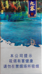 长城（九寨之恋）  第1张