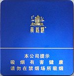 黄鹤楼（迷你醇味）  第1张
