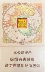 双喜（大国喜）  第1张