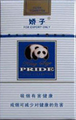 娇子（时代）  第1张