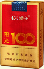 娇子（软阳光100）  第1张