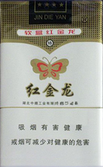 红金龙（软金蝶）  第1张