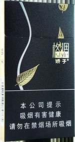 娇子（格调细支）  第1张