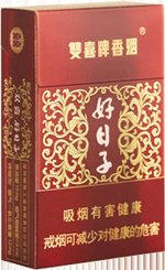 双喜（硬盛世好日子）  第1张