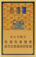 黄鹤楼（雅香金）  第1张
