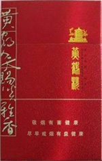 黄鹤楼（硬淡雅香）  第1张