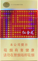 红金龙（硬福满多）  第1张