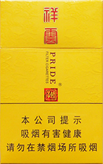 娇子（祥云）  第1张
