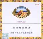 长城（经典2号）  第1张