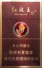 双喜（硬紫红玫王）  第1张