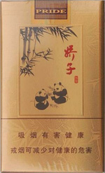 娇子（团圆）  第1张