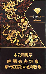 钻石（自在八仙）  第1张