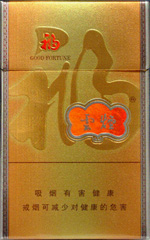 云烟（金福10mg）  第1张