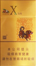娇子（X生肖贵妃荔枝）  第1张