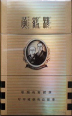 黄鹤楼（硬Z道）  第1张
