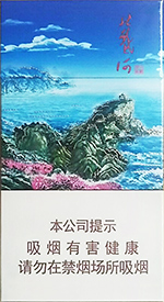 钻石（北戴河细支）  第1张