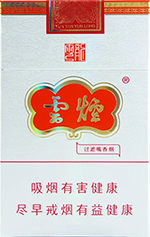 云烟（云龙）  第1张