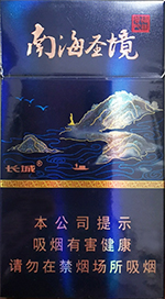 长城（南海圣境）  第1张