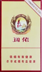 泰山（阔佬4号）  第1张