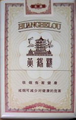 黄鹤楼（软全盛）  第1张