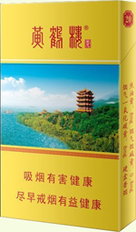 黄鹤楼（生态）  第1张