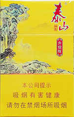泰山（神秀）  第1张