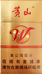 黄山（徽风皖韵）  第1张