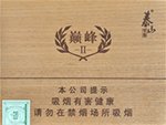 泰山（巅峰2号）  第1张