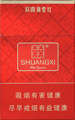 双喜（满堂红）  第1张