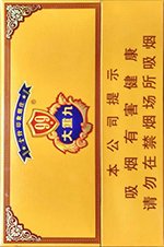 云烟（9 1大重九）  第1张