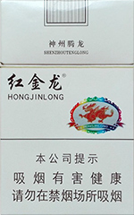 红金龙（硬神州腾龙）  第1张