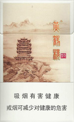 黄鹤楼（天下胜景）  第1张