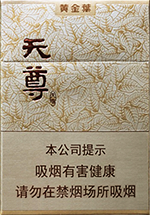 黄金叶（天尊）  第1张