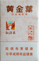 黄金叶（红旗渠小天叶）  第1张