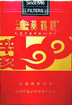 黄鹤楼（软辛亥100金）  第1张