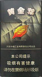 黄金叶（黑商鼎）  第1张