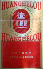 黄鹤楼（硬G道）  第1张