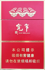 娇子（宽窄醇香中支）  第1张