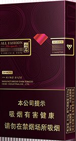 钻石（玫瑰细支）  第1张