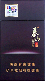 泰山（拂光）  第1张